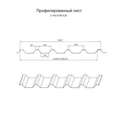Профилированный лист С-44х1000 (PURMAN-20-Tourmalin-0.5)