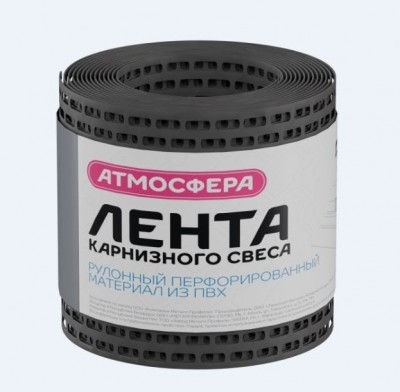 Вентиляционная лента «Атмосфера»