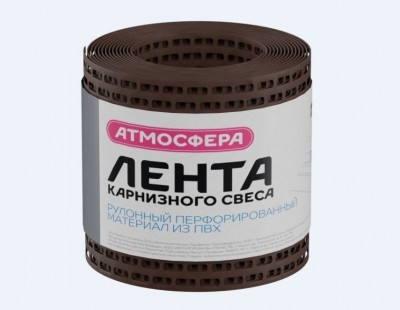 Вентиляционная лента «Атмосфера»