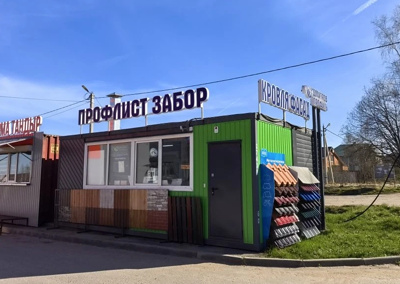 Офис 3 (Зверково)