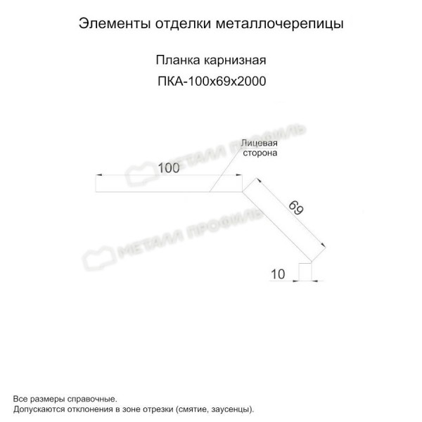 Планка карнизная 100х69х2000 (PURETAN-20-RR29-0.5)