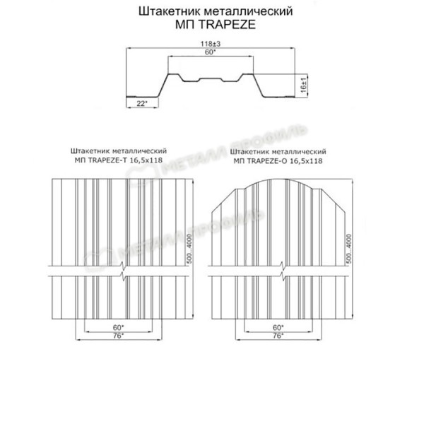 Штакетник металлический МП TRAPEZE-O 16,5х118 (PURMAN-20-Galmei-0.5)