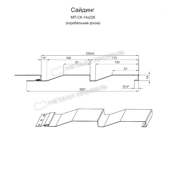 Сайдинг МП СК-14х226 (PURMAN-20-Citrine-0.5)