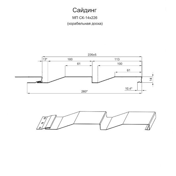 Cайдинг МП СК-14х226