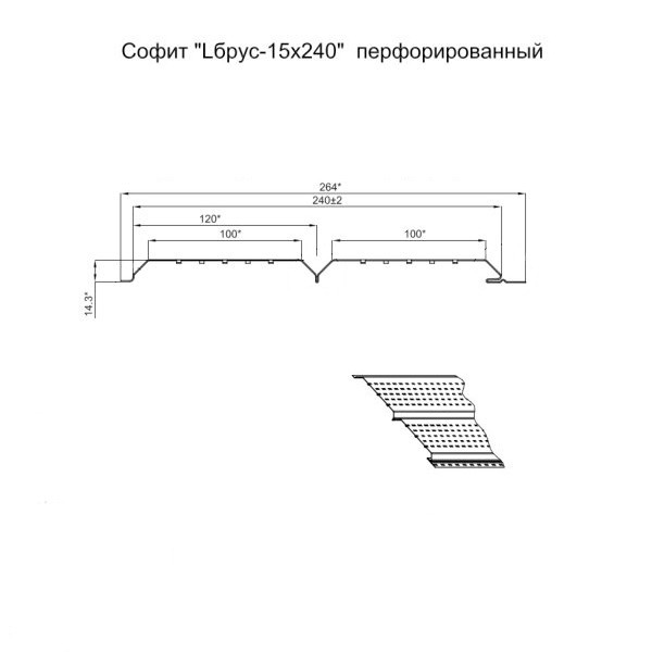 Софит Lбрус-15х240 (ПЭ-01-9002-0.45)