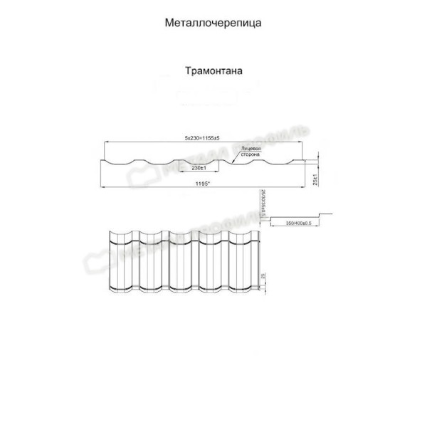 Металлочерепица МП Трамонтана-M (AGNETA-03-Copper/Copper-0.5)