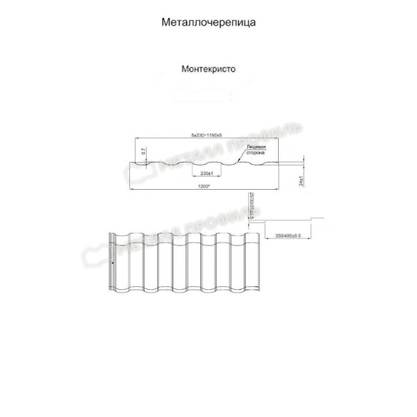 Металлочерепица МП Монтекристо-M (PURMAN-20-Argillite-0.5)