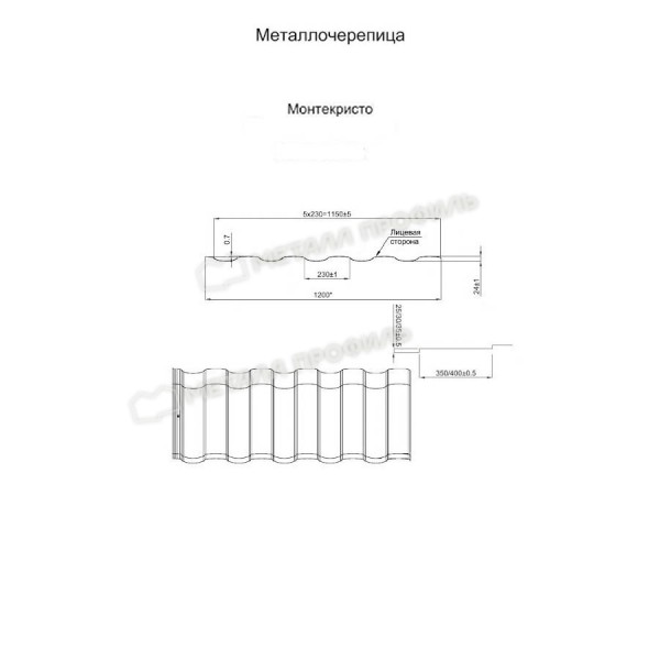 Металлочерепица МП Монтекристо-M (AGNETA-03-Copper/Copper-0.5)