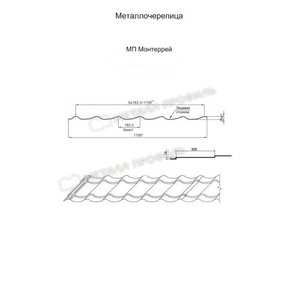 Металлочерепица МП Ламонтерра (Монтеррей) (AGNETA-03-Copper/Copper-0.5)