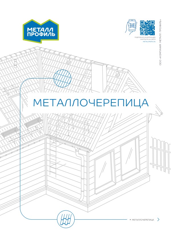Дмитров-Профиль новости